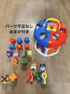 入れよう！開けよう！できるかな？かぎいっぱい育脳パズル　おまけ付き