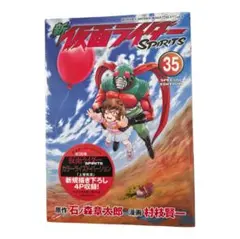 Item thumbnail for item 1cd2043f-b46d-46f1-9219-c46e57a91780