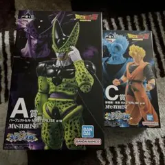 ドラゴンボール MASTERLISE フィギュアセット　一番くじ