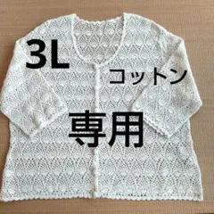 Item thumbnail for item b8ecc26c-d66b-497b-b959-54a1a7550846