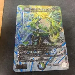 流星のガイアッシュカイザー　超銀 Amazon.co.jp: 【銀トレジャー】デュエルマスターズ DM22RP2 TR7/TR10