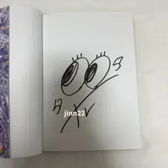 2026年最新】生見愛瑠 直筆の人気アイテム - メルカリ