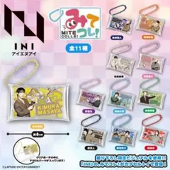 みてこれ！ INI 松田迅