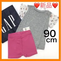 ❤️新品❤️baby GAP Tシャツ&パンツ セット  サイズ90