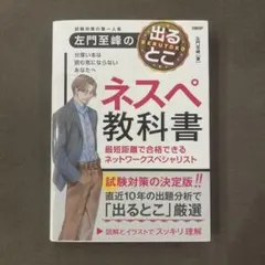 2025年最新】左門至峰の人気アイテム - メルカリ