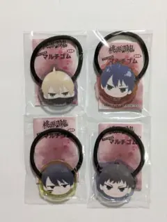 桃源暗鬼 マルチゴム　4種