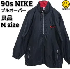【良品】90s ナイキ 白タグ ハーフジップ ナイロン プルオーバー ジャケット