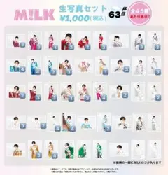 2026年最新】佐野勇斗 生写真の人気アイテム - メルカリ