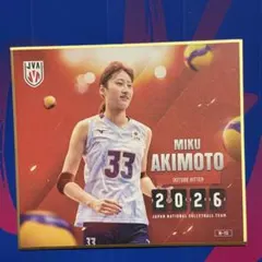 2026年最新】秋本美空の人気アイテム - メルカリ