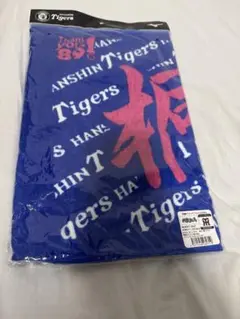 タイガース桐敷拓馬タオル