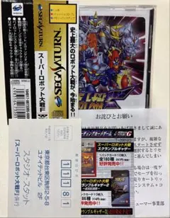 【帯・ハガキ付】　スーパーロボット大戦F　　セガサターン ソフト