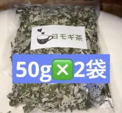 葉様 リクエスト 3点 まとめ商品