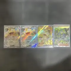 ニャース GXミツルの思いやりSAR4枚セット