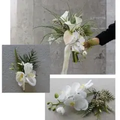 【3点セット】ブーケ・髪飾り・ブートニア（アーティフィシャルフラワー）