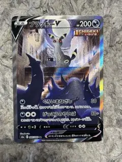 2026年最新】ブラッキーV srの人気アイテム - メルカリ