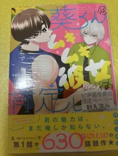 Item thumbnail for item 4fde6ea4-6eb5-4319-ab81-5ade60bc1dc6