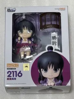 2026年最新】ねんどろいど 逆転裁判 綾里真宵の人気アイテム - メルカリ