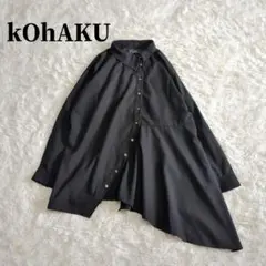 専用 未使用級✨kOhAKU アシメデザインシャツ 黒 ゆったり 変形 フリー