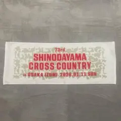 Item thumbnail for item 665ccc6f-7802-478e-8bdf-d32d63fb7643