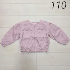 ☆未使用に近い☆Biquette Club 春 110 リボンジャケット ピンク