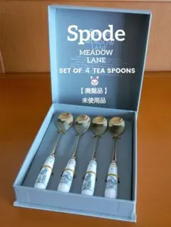 Spodeスポード ブルーイタリアン フォーク スプーンセット - メルカリ