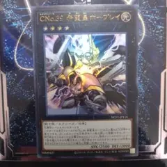 CNo.39 希望皇ホープレイ・ヴィクトリー レリーフ - メルカリ