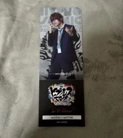 ヒプステ ダミーチケット 中染雄貴 観音坂独歩