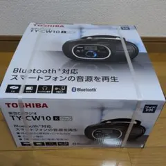 【新品・未使用】東芝 TOSHIBA TY-CW10 CDラジオ