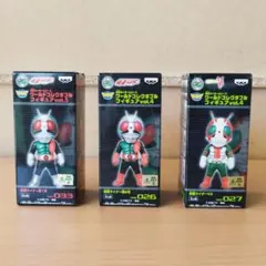 新1号 新2号 V3 仮面ライダー ワールドコレクタブルフィギュア