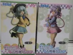 東方Project プレミアムフィギュア 古明地こいし さとり 2種セット