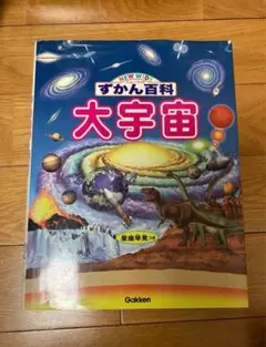 学研　付録付き実験マガジン　科学のタマゴ1巻〜12巻　まとめ売り　付録未使用あり Amazon.co.jp: 科学のタマゴ (6号) (SCIENCE EXPERIMENT SERIES