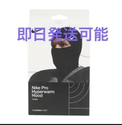 2025年最新】nike バラクラバの人気アイテム - メルカリ