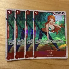 即日発送・最安値　 op01-016 ナミ R 4枚 三船長集結のサムネイル