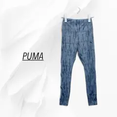 * 美品 プーマ STUDIO AOP TREND ヨガタイツ レギンス ⬜︎