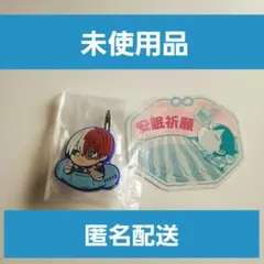 【未使用】ヒロアカ 轟焦凍 お守りステッカー ガチャ ヘアクリップ