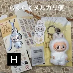 PIN FOR LOVE - THE MONSTERS イニシャル ラブブ　Ｈ