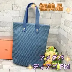 2026年最新】エルメス アメダバ pmの人気アイテム - メルカリ