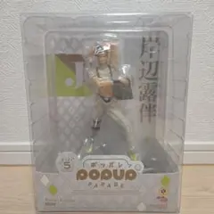 送料込 岸辺露伴 POP UP PARADE ジョジョ フィギュア