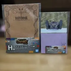 一番くじ ワンピース GIANT BASH!! H賞 デスクアソート2セットのサムネイル