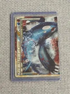 カイオーガ&グラードンLEGEND(上) ☆☆ 拡張パックカイオーガのみのサムネイル