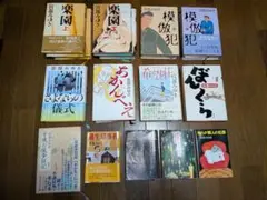 東野圭吾 文庫本 まとめ売り - メルカリ