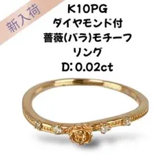 2025年最新】#花リングの人気アイテム - メルカリ 