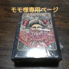 ヒグチユウコ CIRCUS展 トランプ