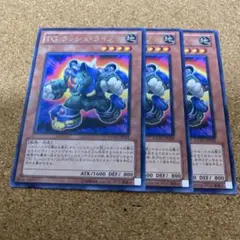 tgラッシュライノ