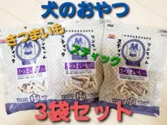 ami830様 リクエスト 2点 まとめ商品