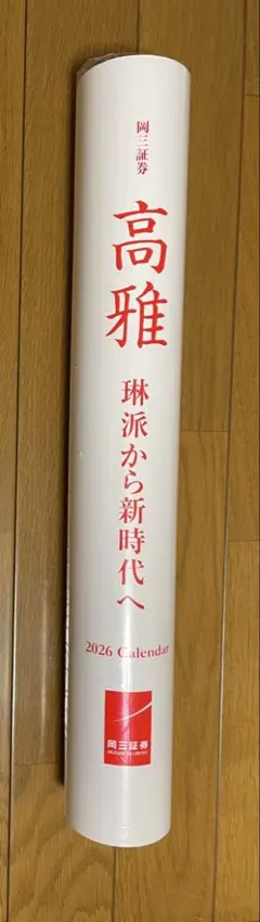 Item thumbnail for item 3a0a27ac-348d-422d-a5c9-b79cda616021