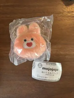 mojojojo ぬいぐるみクリップ