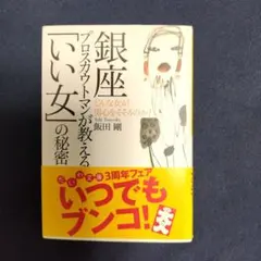 2026年最新】菅家令子の人気アイテム - メルカリ