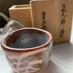 2025年最新】加藤幸兵衛窯の人気アイテム - メルカリ