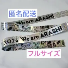 2026年最新】嵐銀テの人気アイテム - メルカリ